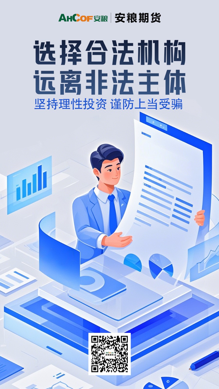 海报2