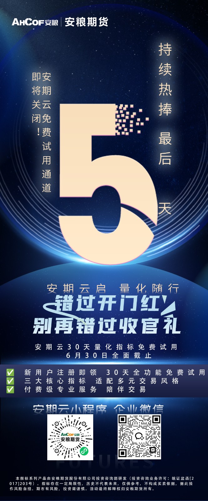 微信图片_20260625111126_109_1785