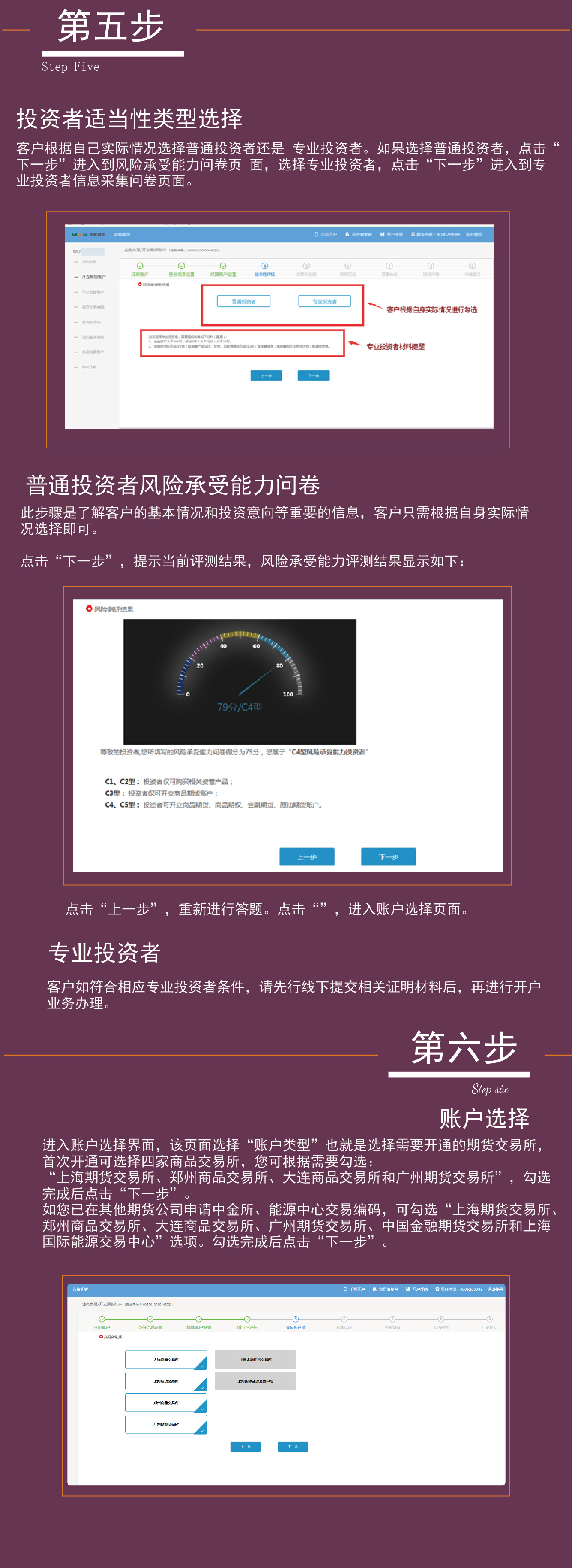 1780556020913