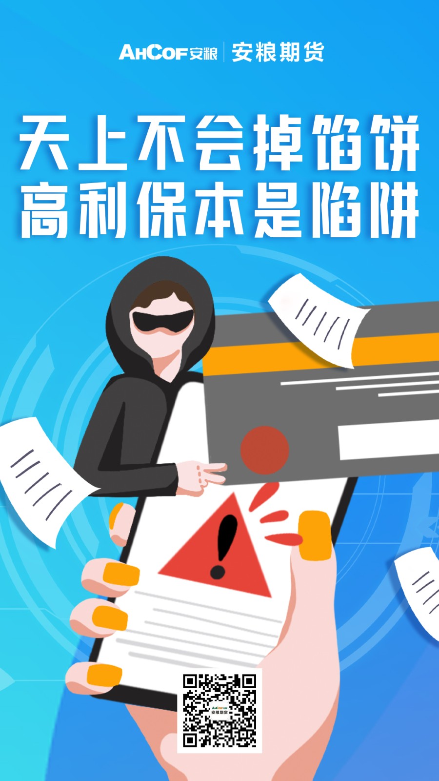 海报3