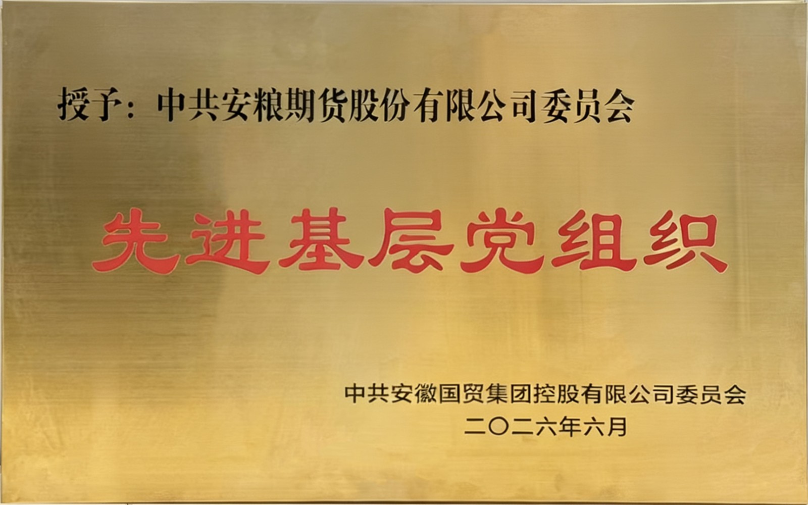 微信图片_20260630104401_290_523