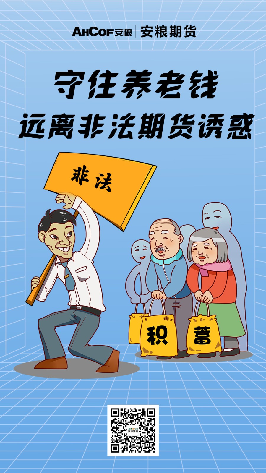 海报6