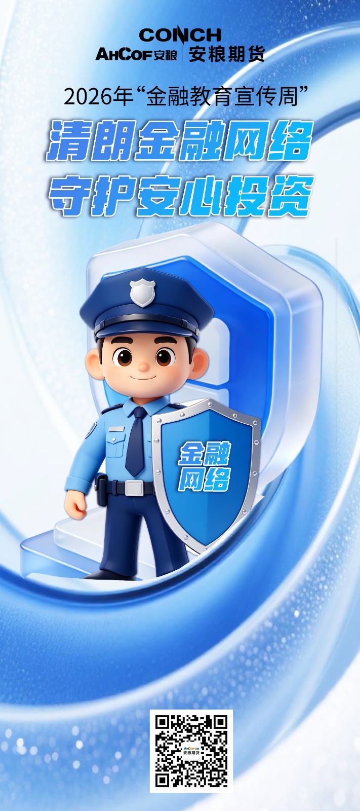 微信图片_20260904152422_179_12(1)