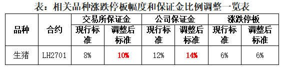 1793068968117 image