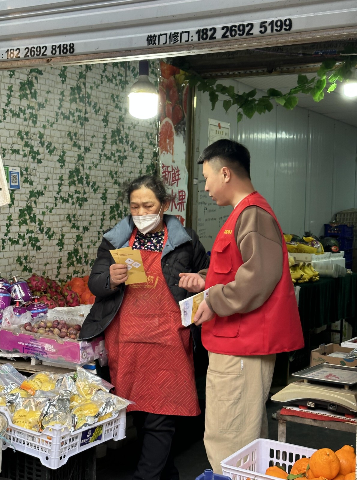 微信图片_20230316103657.jpg