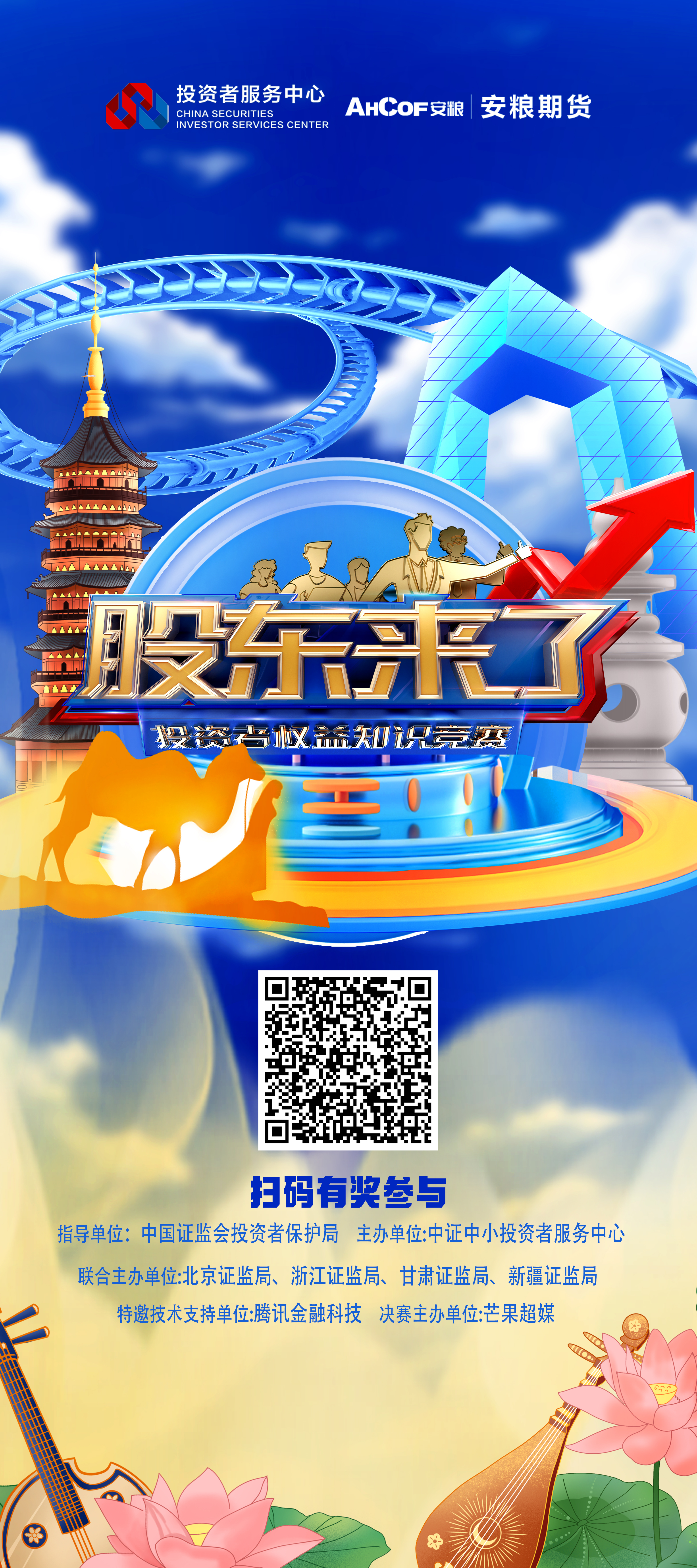 微信图片_20230524092351.jpg