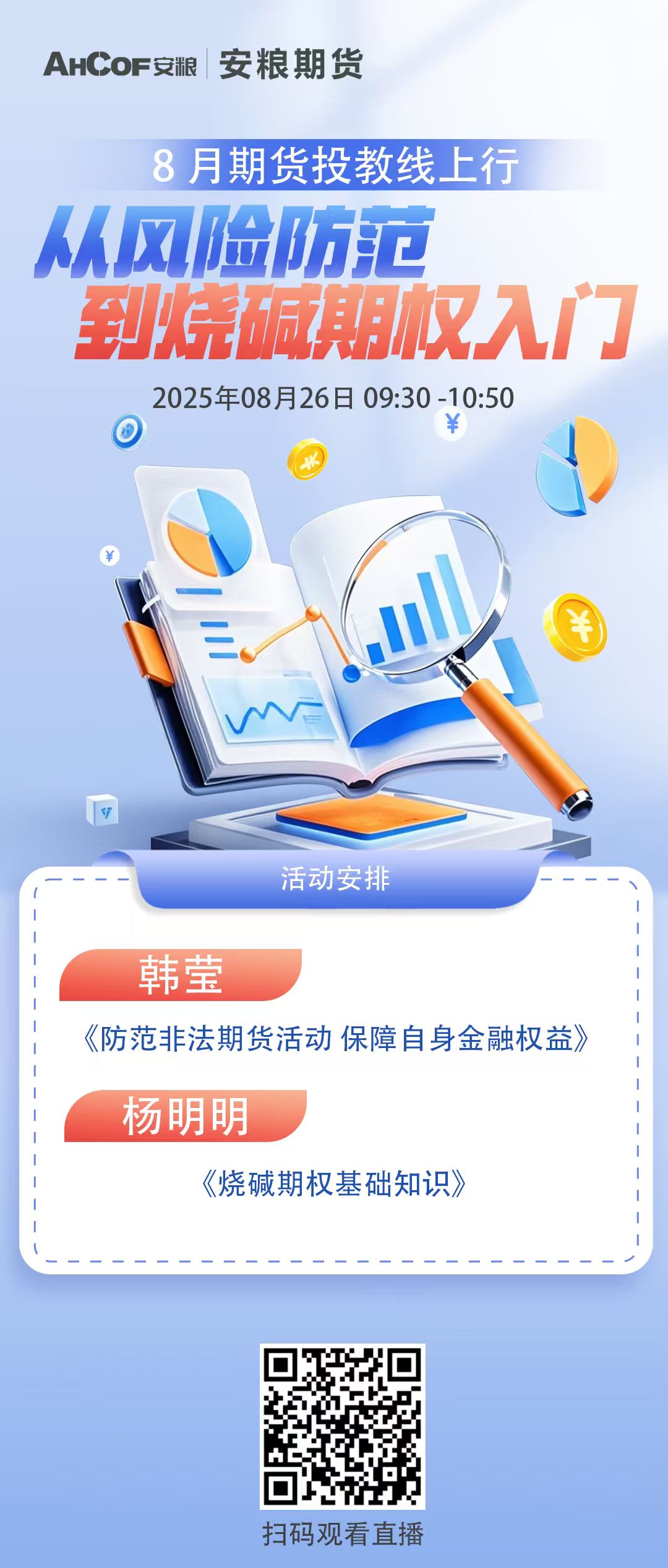 微信图片_20250828133715_4_279.jpg